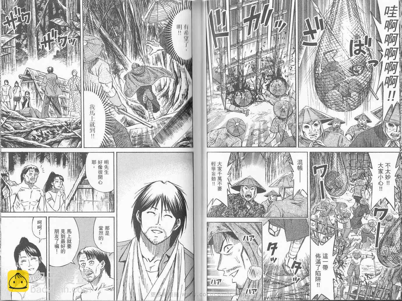 第27卷50