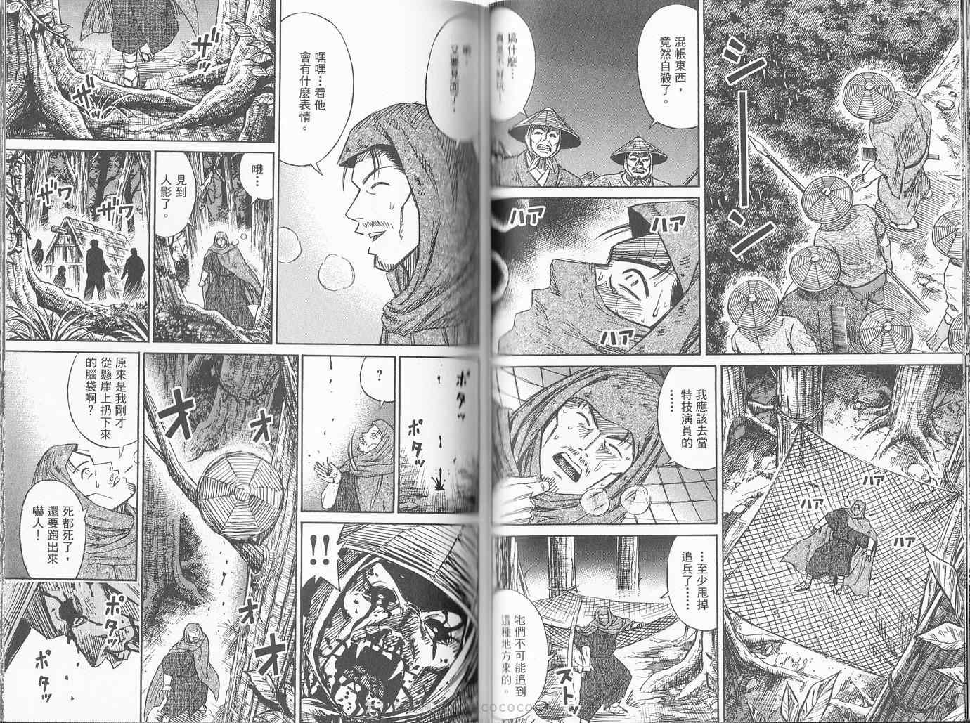 第27卷54