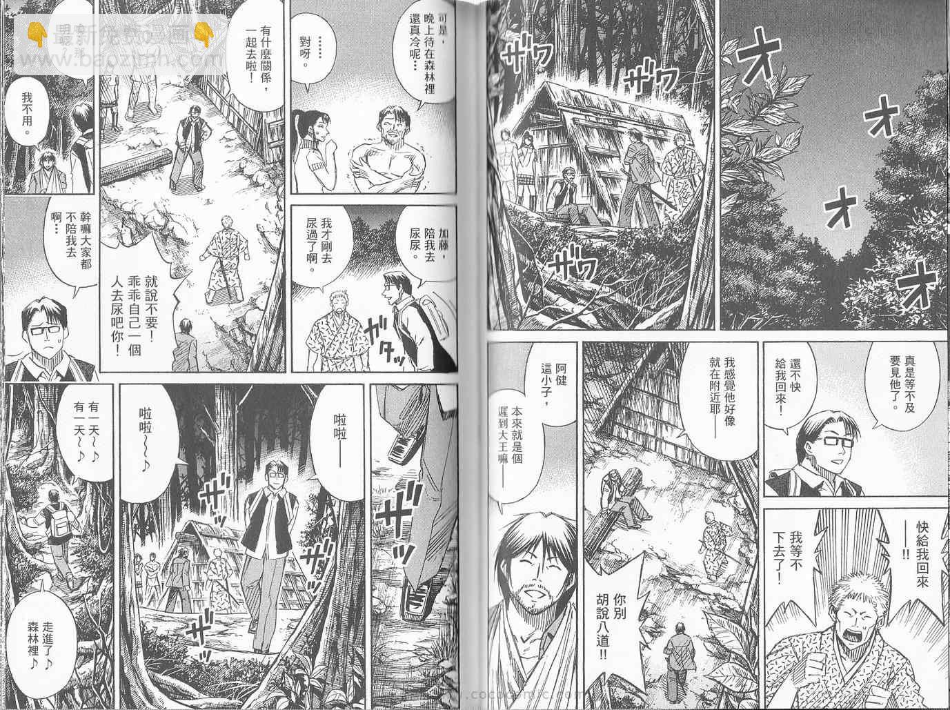 第27卷58
