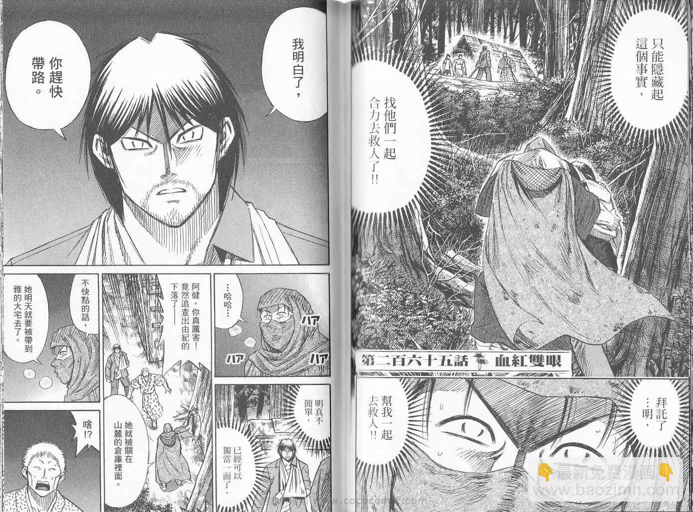 第27卷67