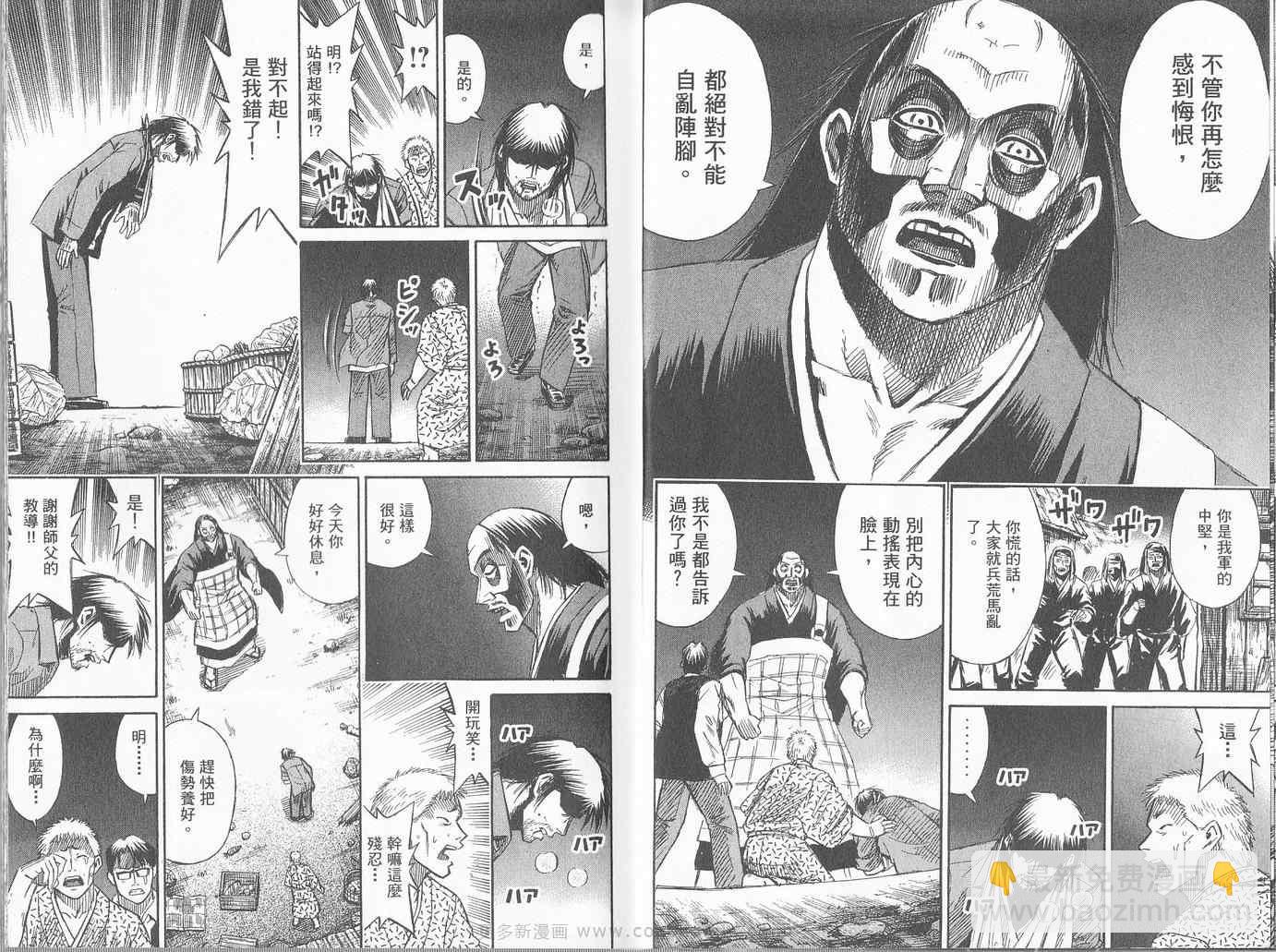 第27卷7