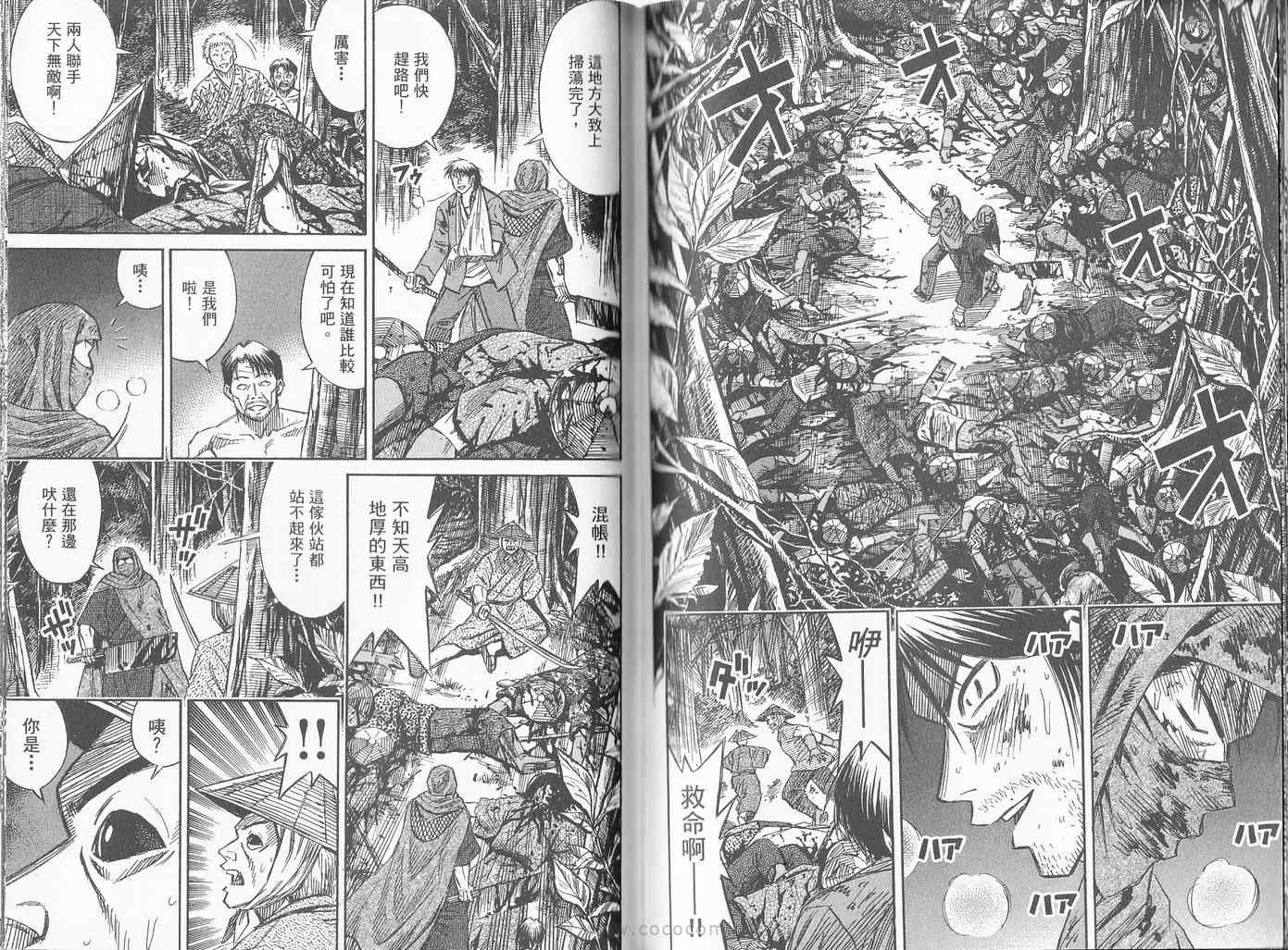 第27卷73