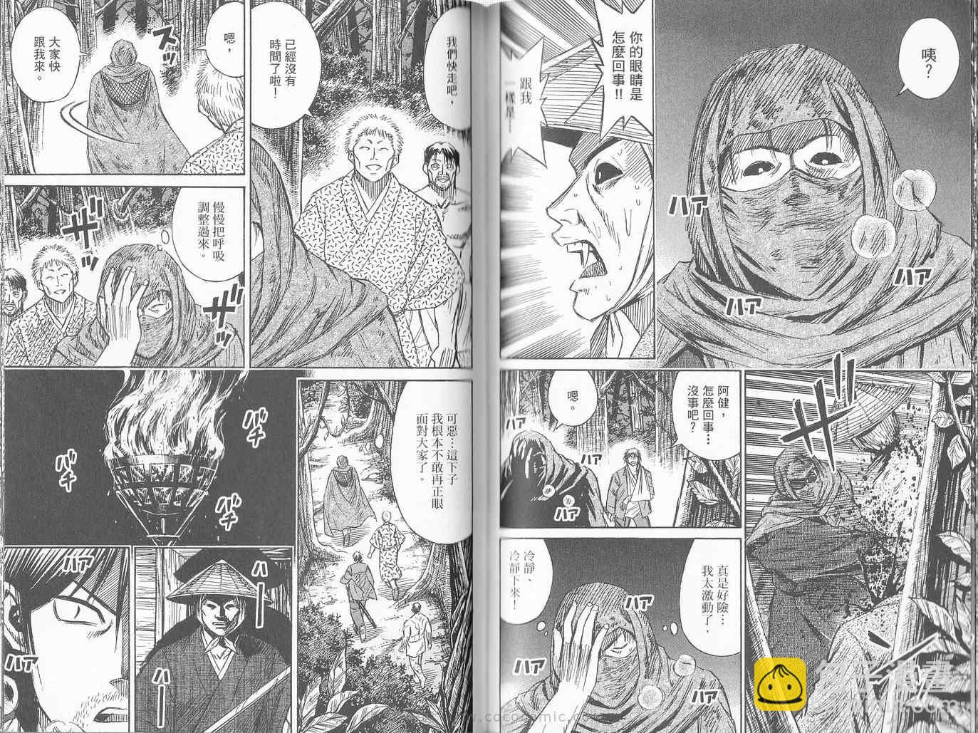 第27卷74