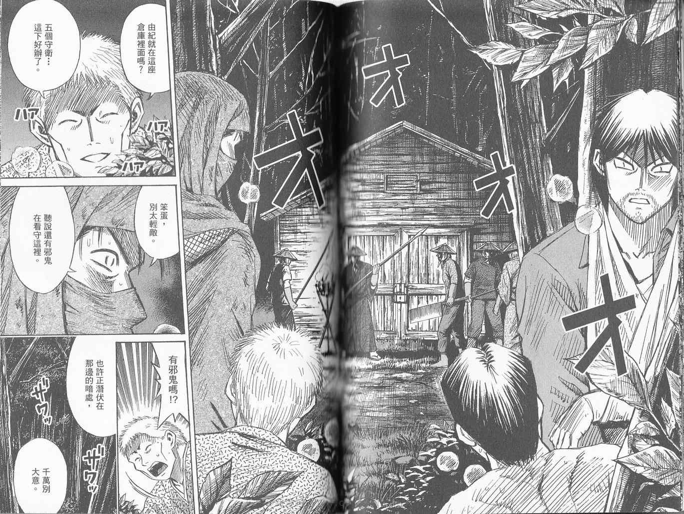 第27卷75