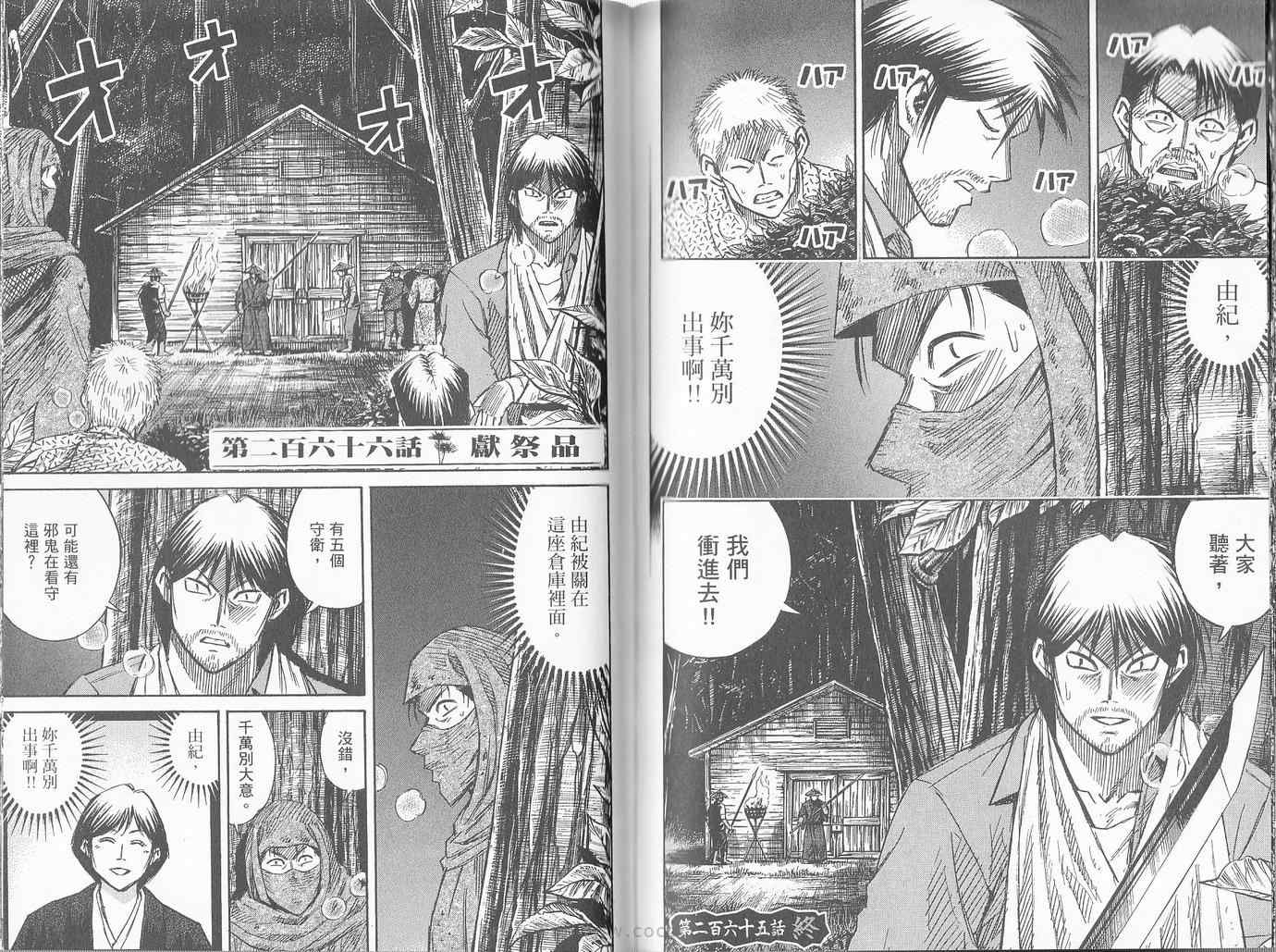 第27卷76