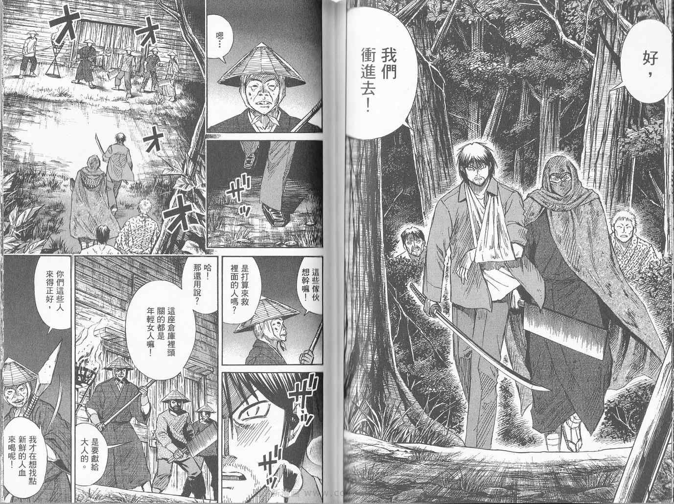 第27卷77