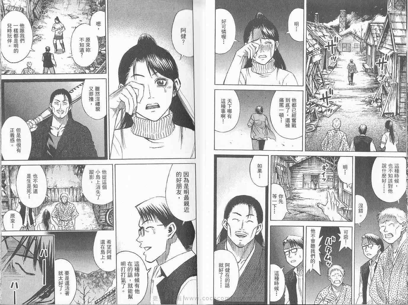 第27卷8