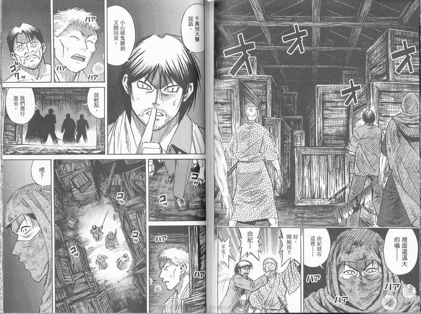 第27卷82