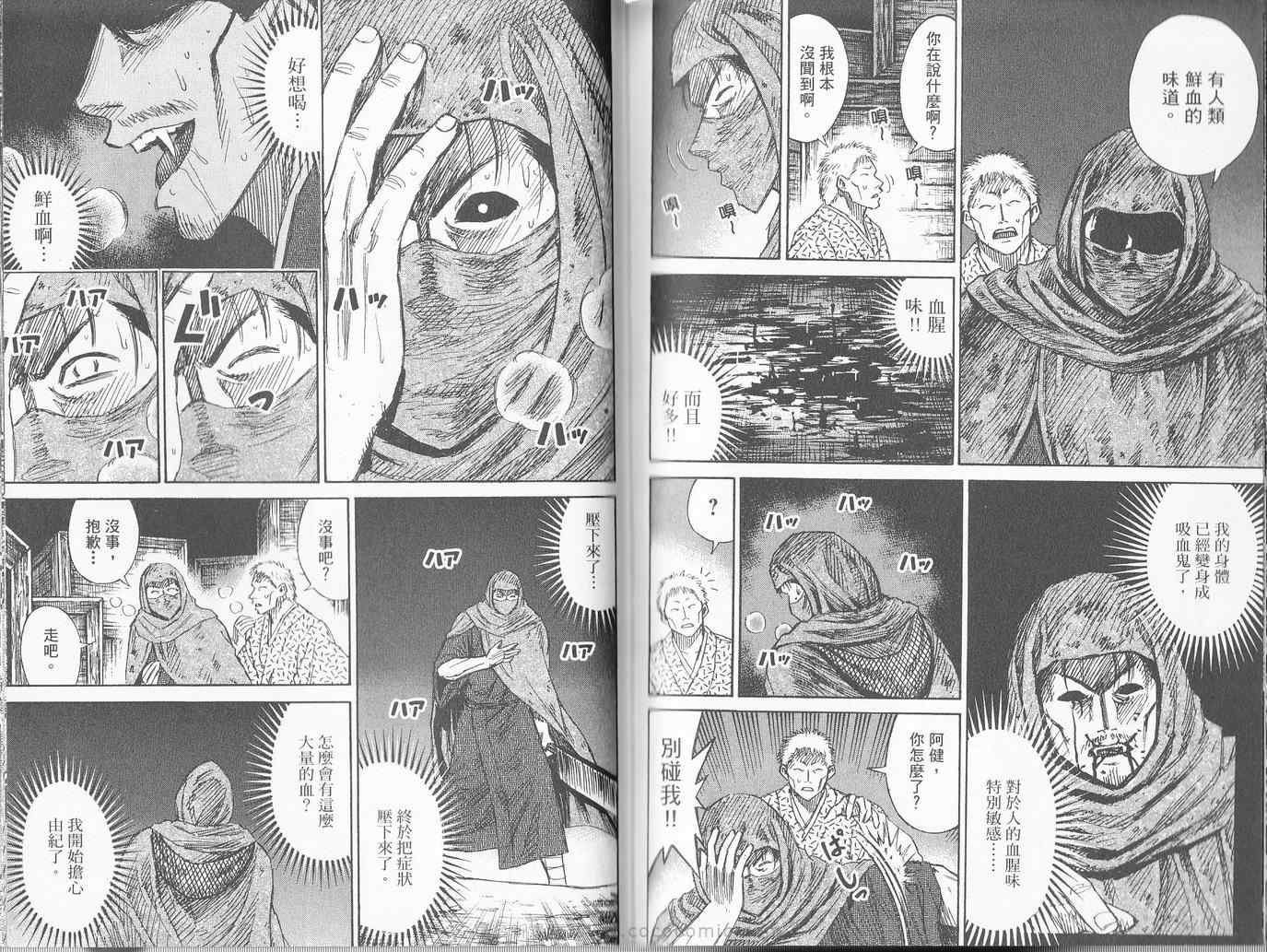 第27卷83