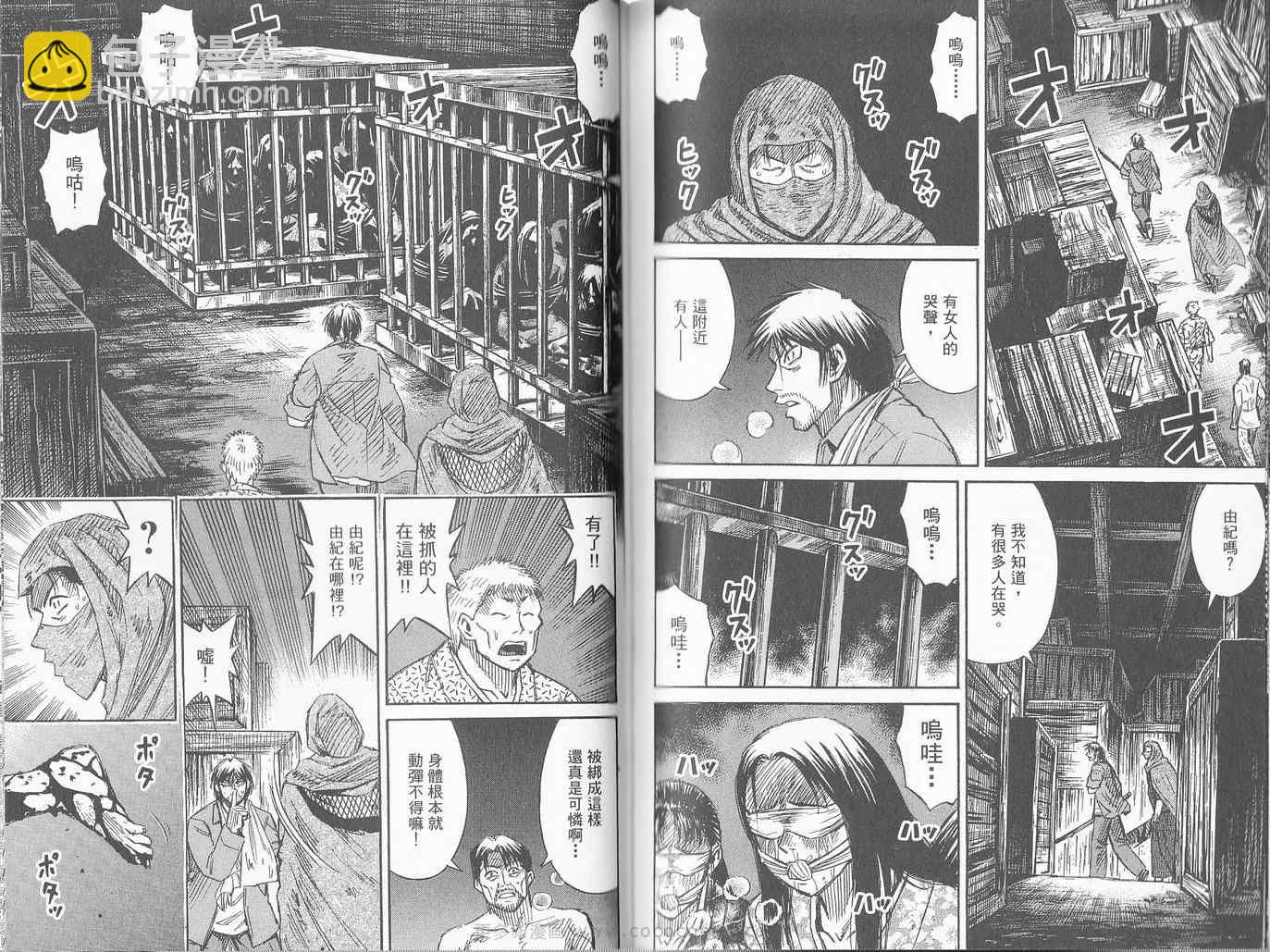 第27卷84