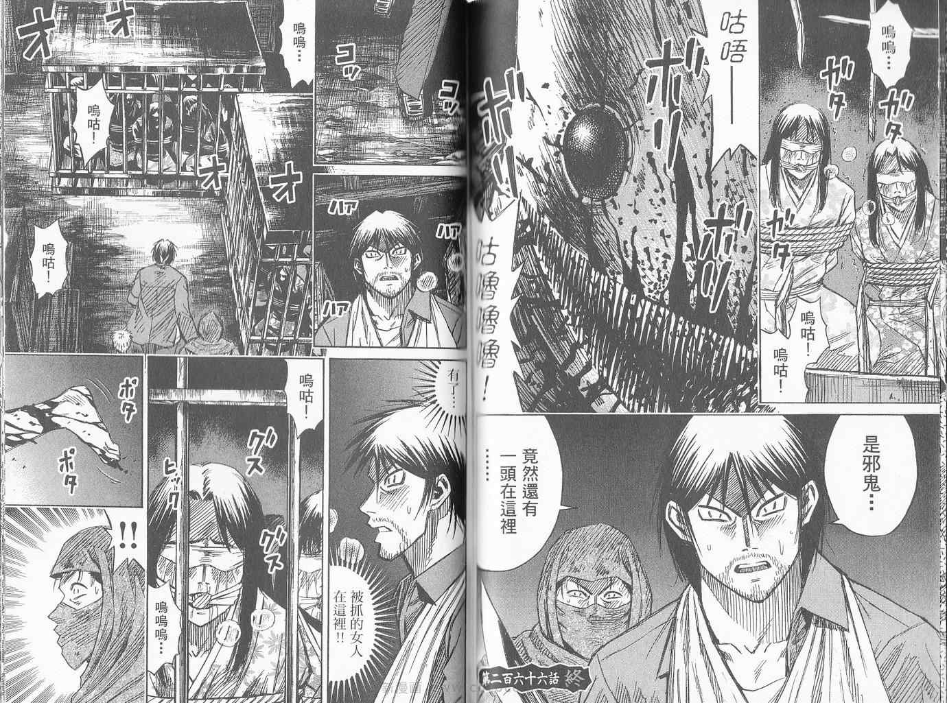 第27卷86