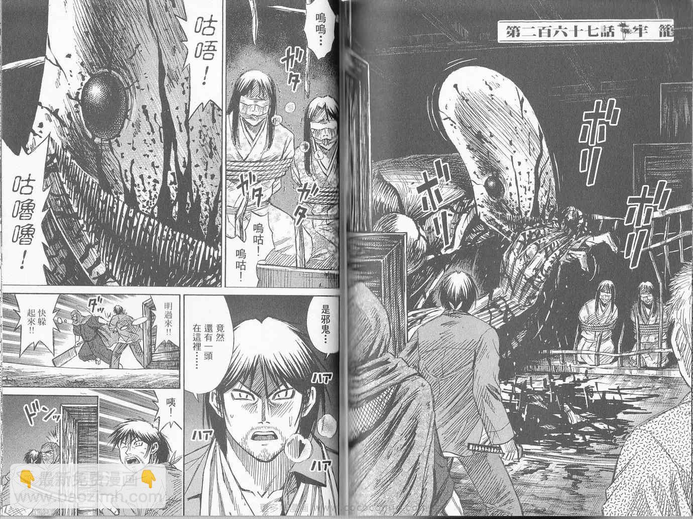 第27卷87