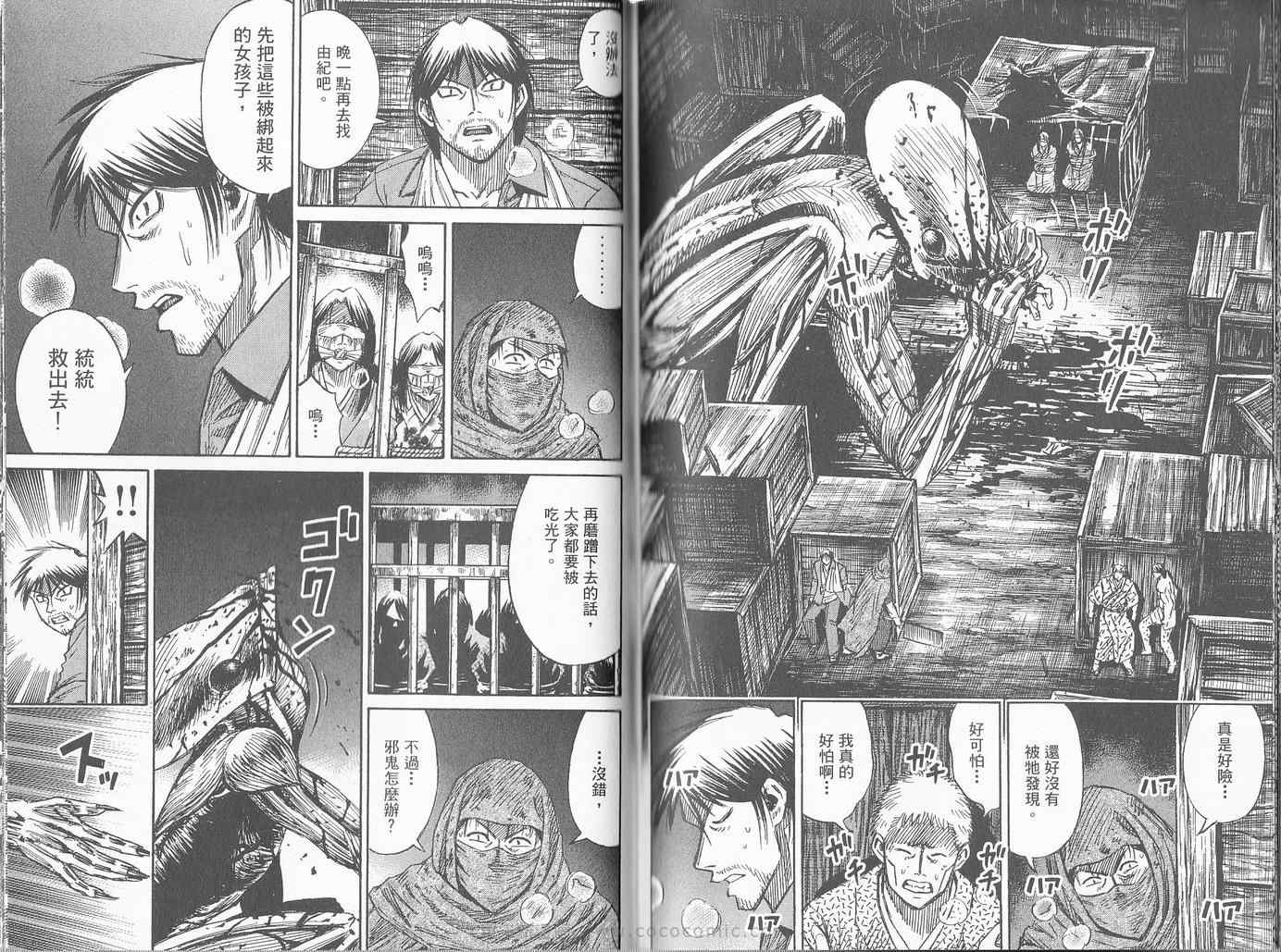 第27卷88