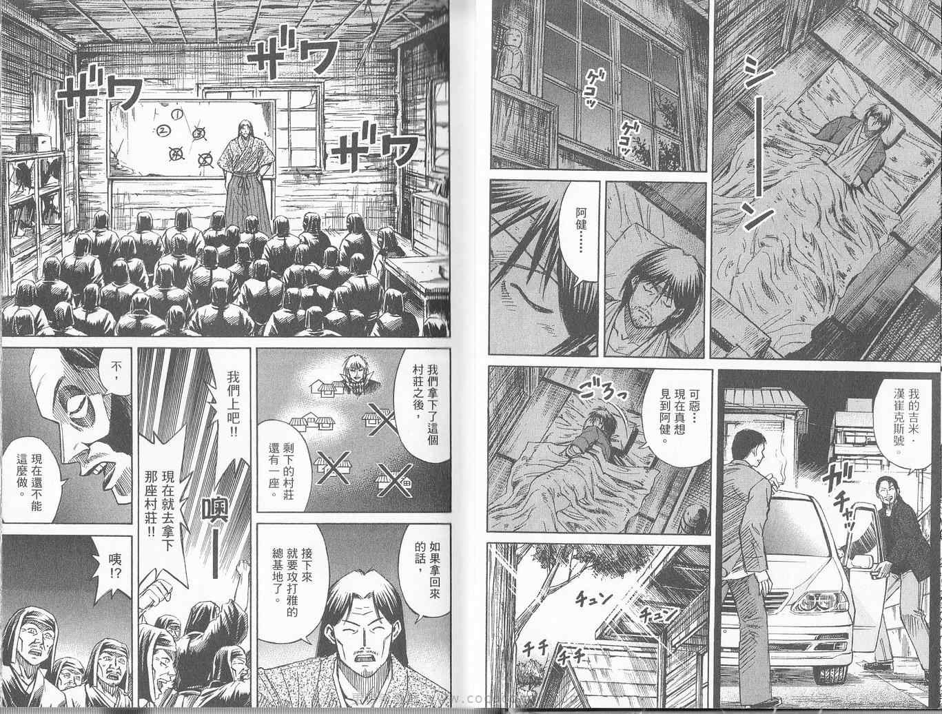 第27卷9