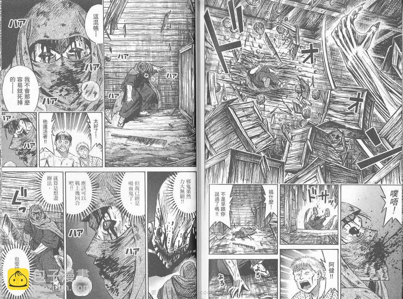 第27卷98