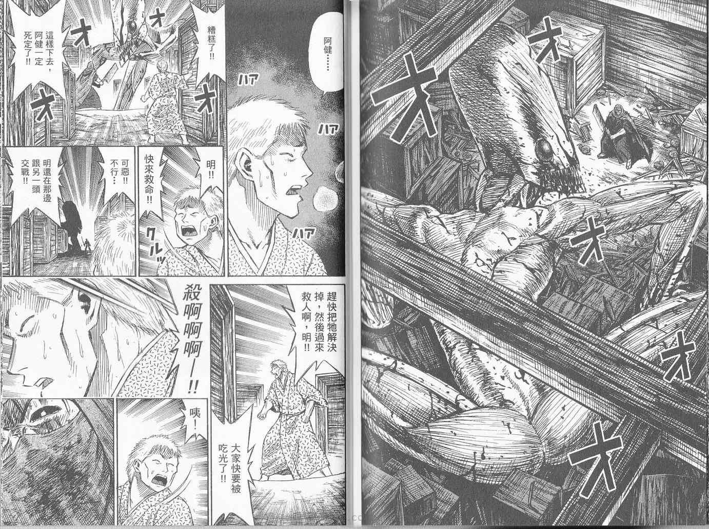 第27卷99