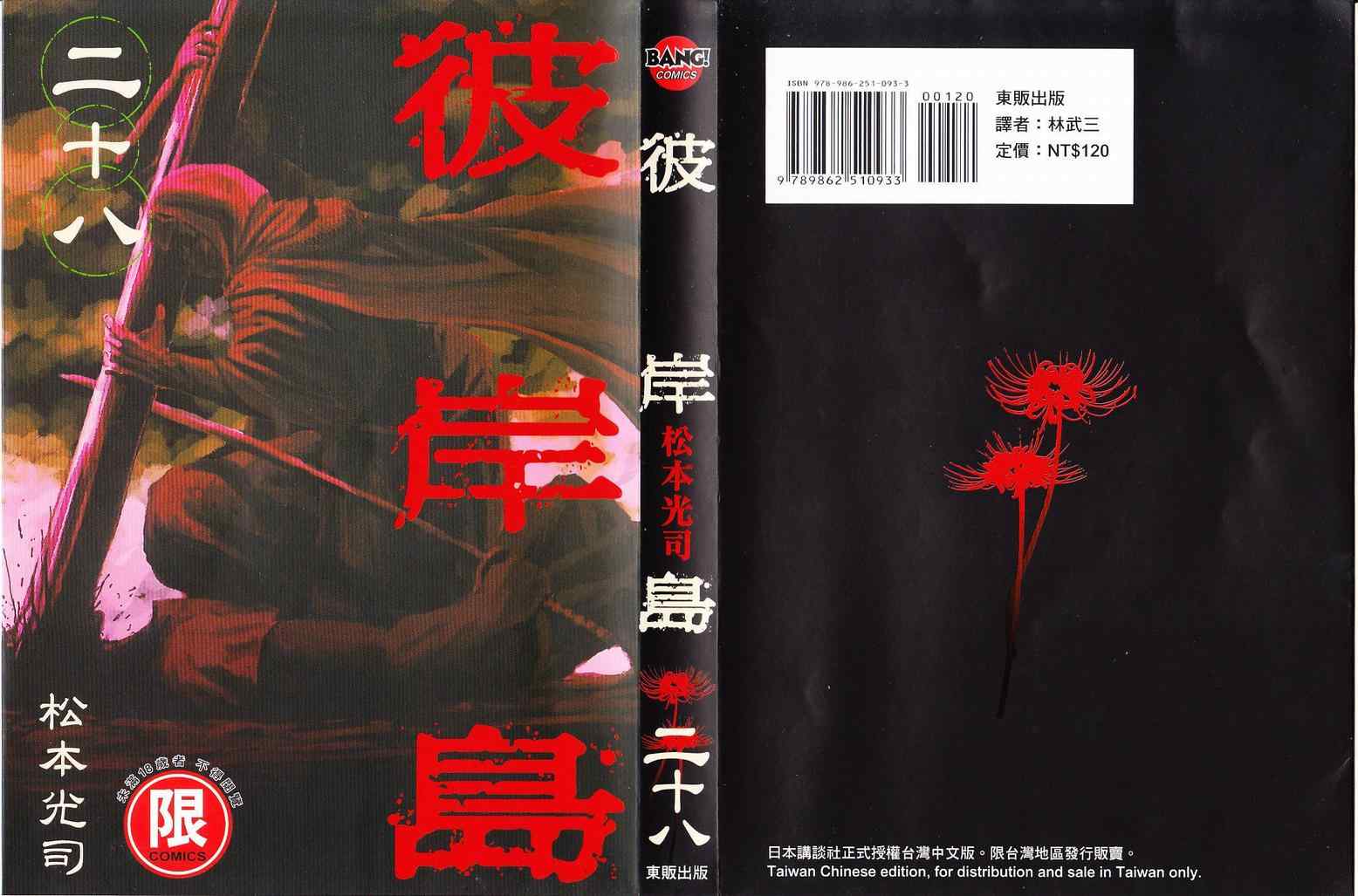 第28卷0