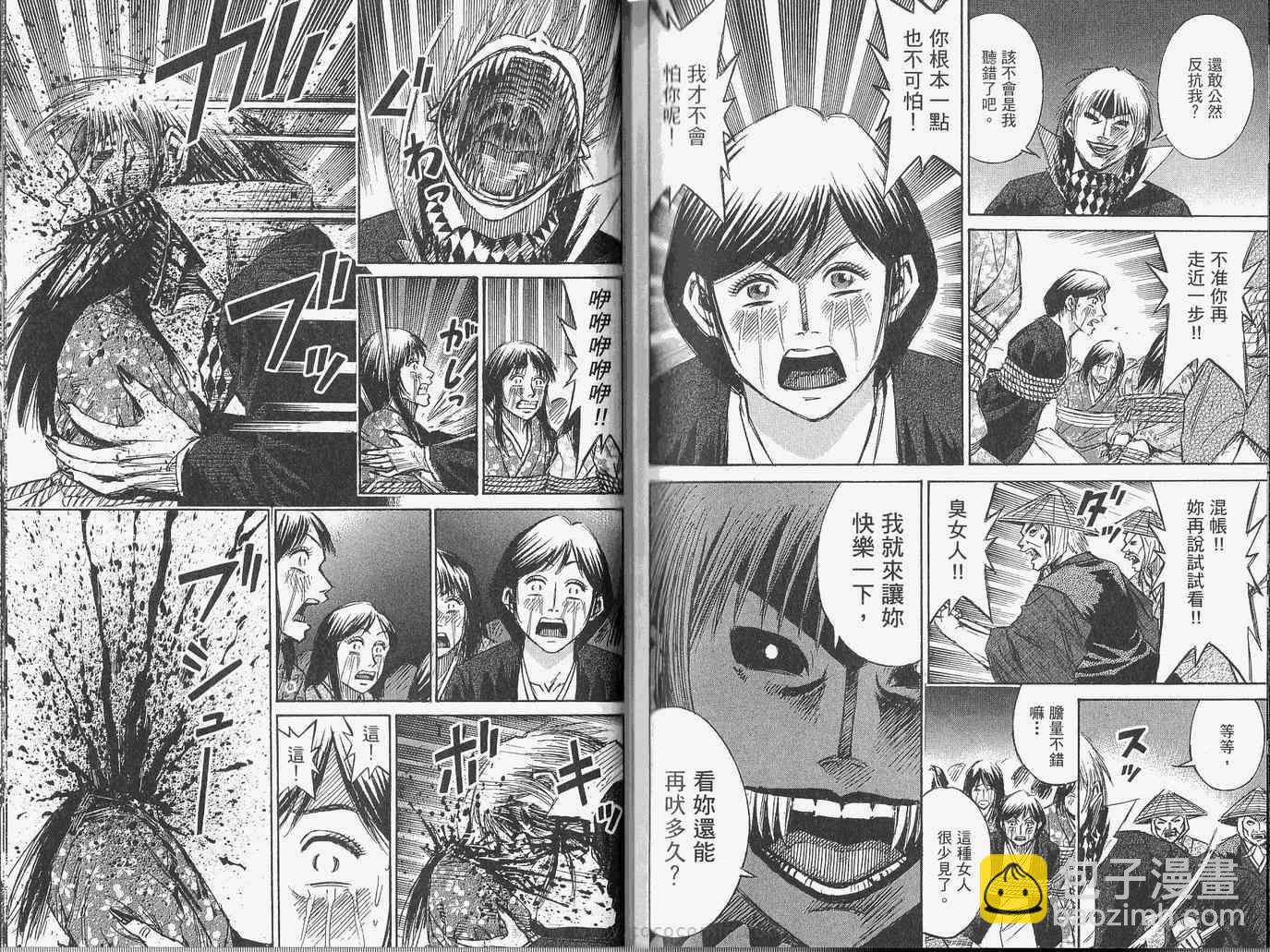 第28卷100