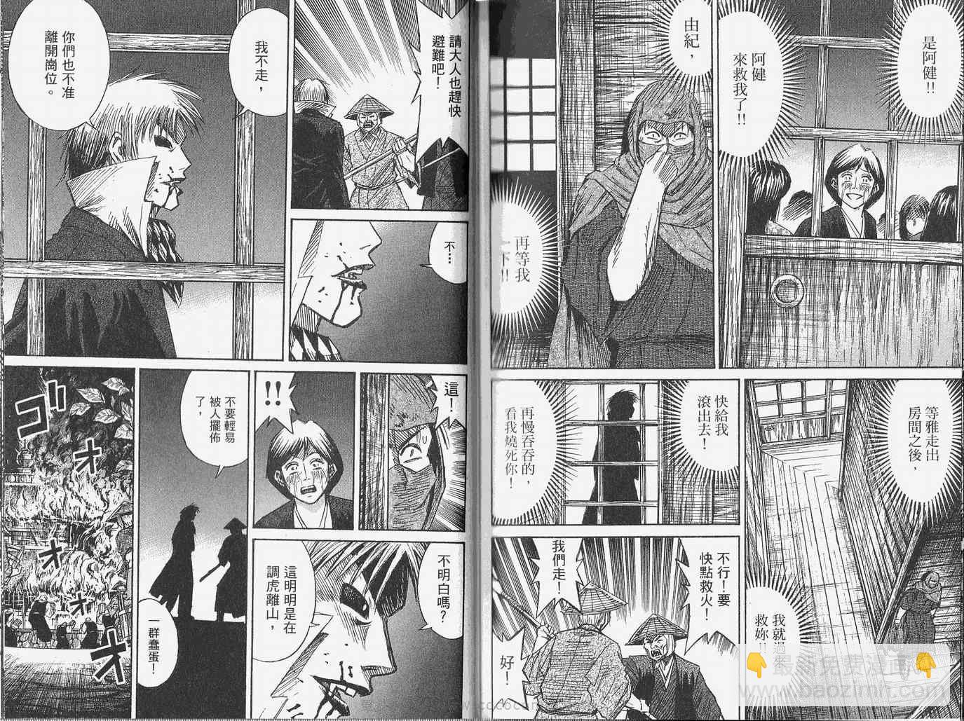 第28卷103