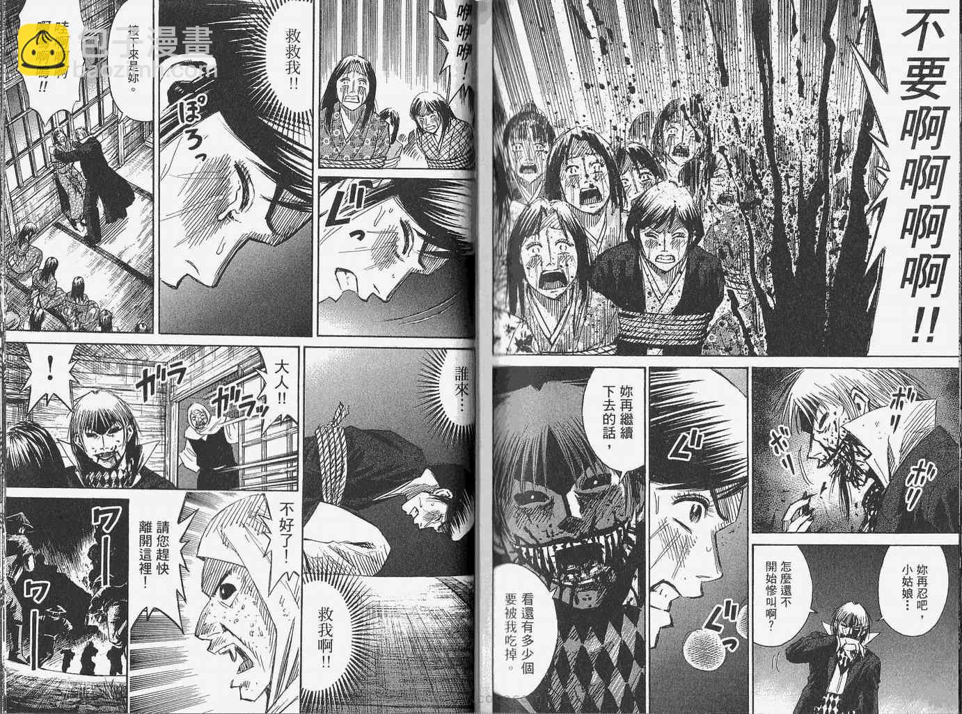 第28卷105