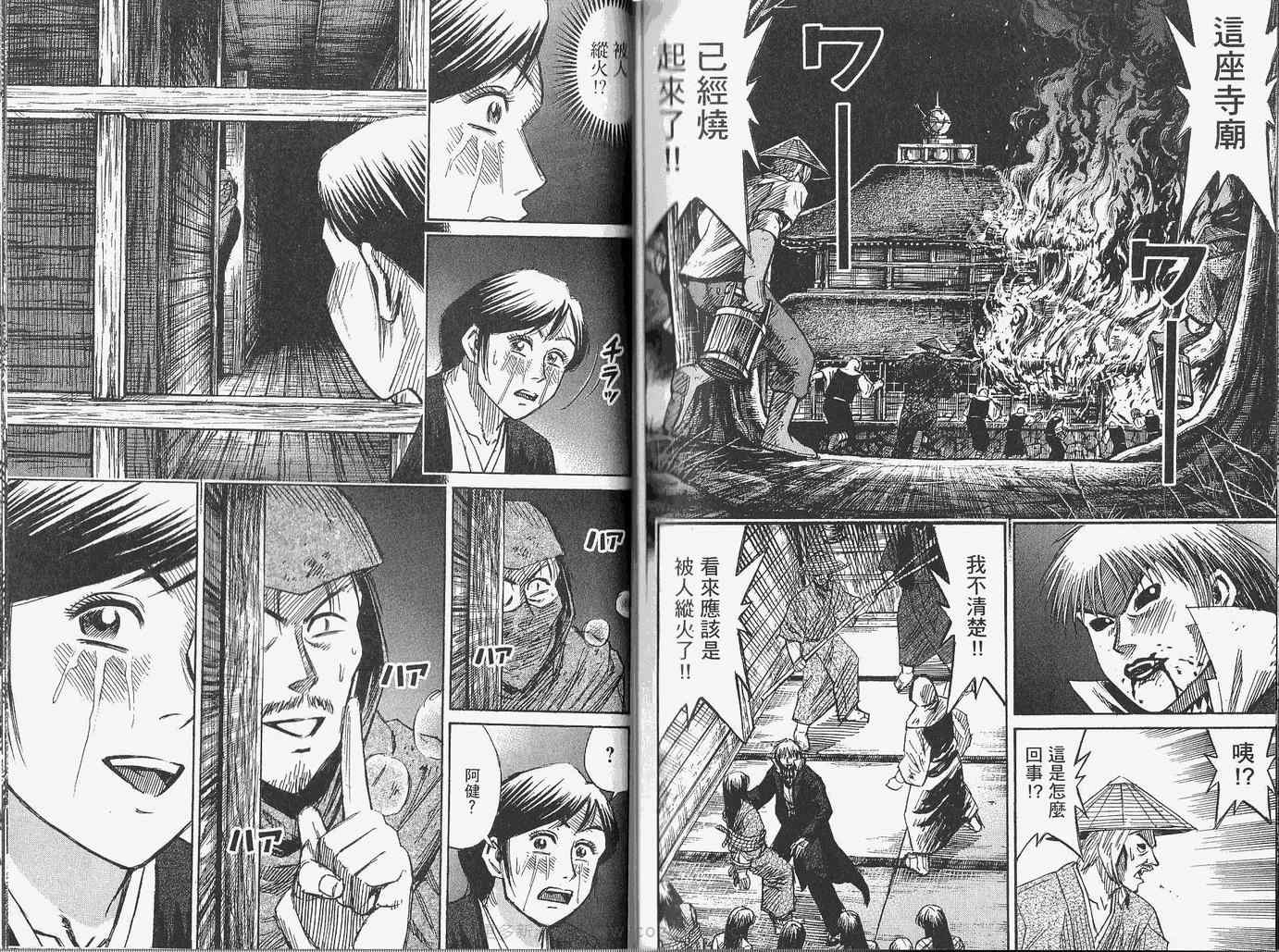 第28卷106