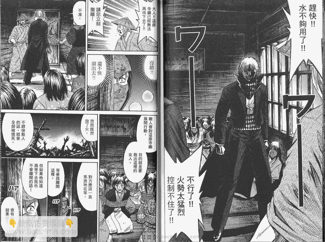 第28卷108