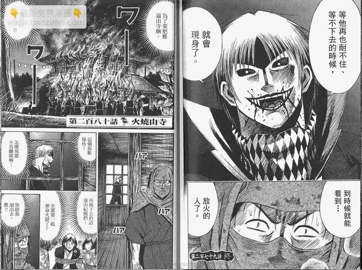 第28卷109