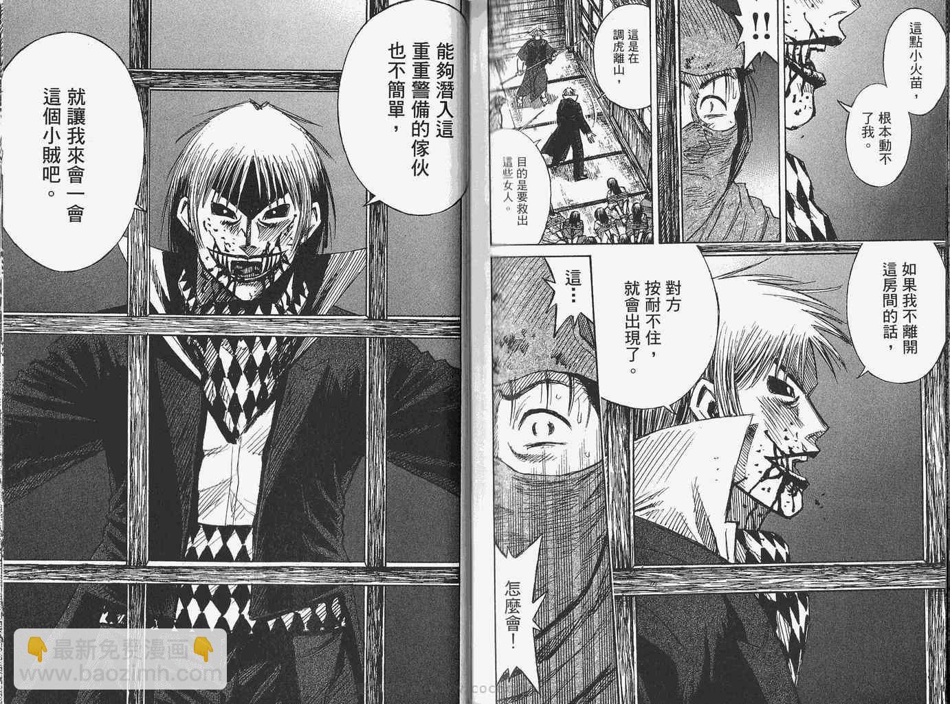 第28卷110