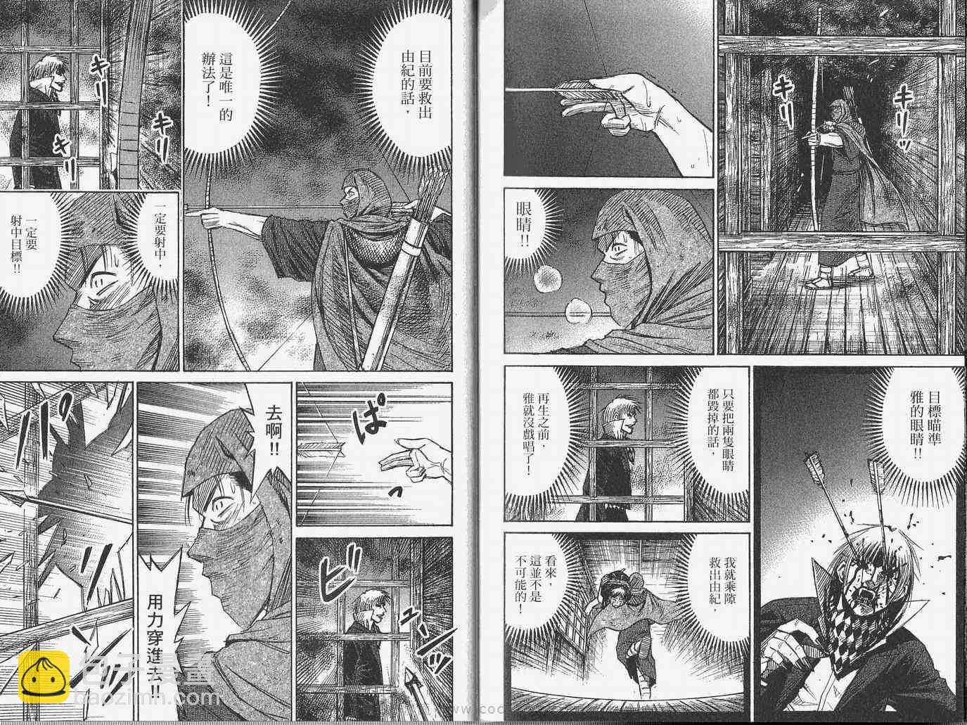 第28卷113