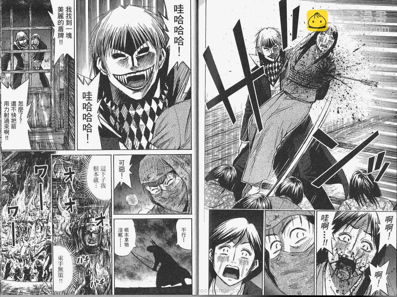 第28卷115