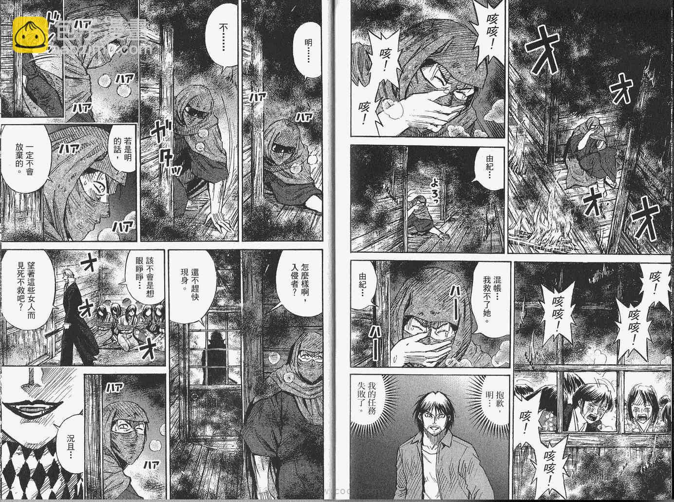 第28卷116