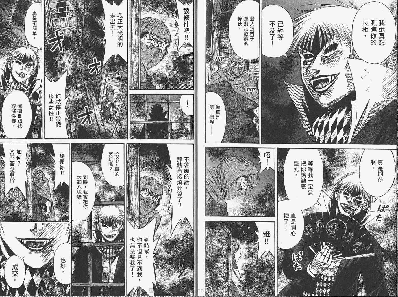 第28卷117