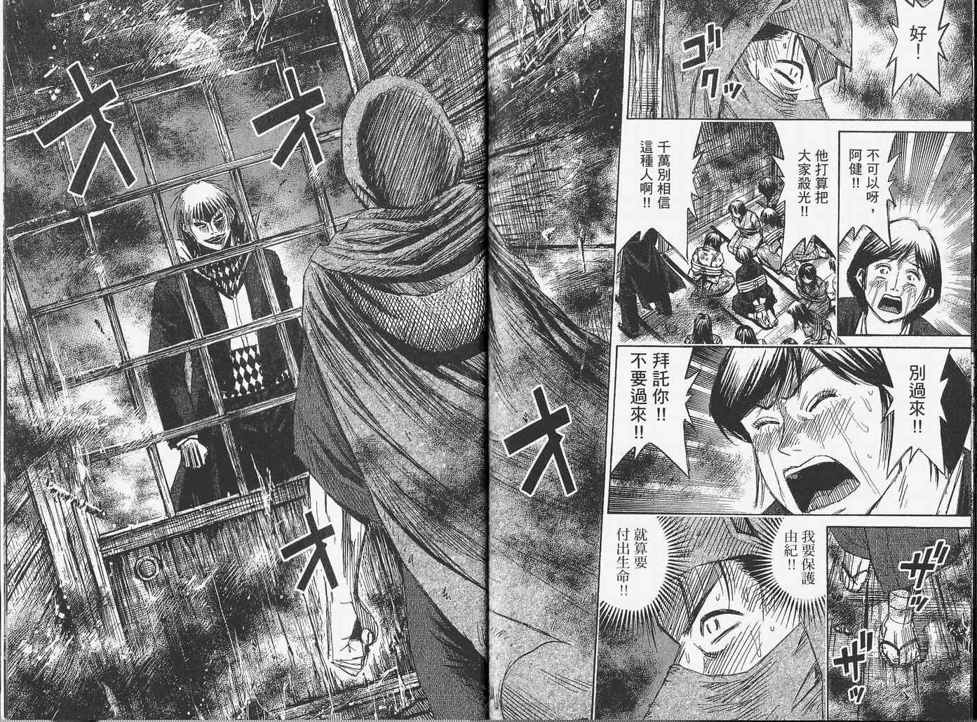 第28卷118
