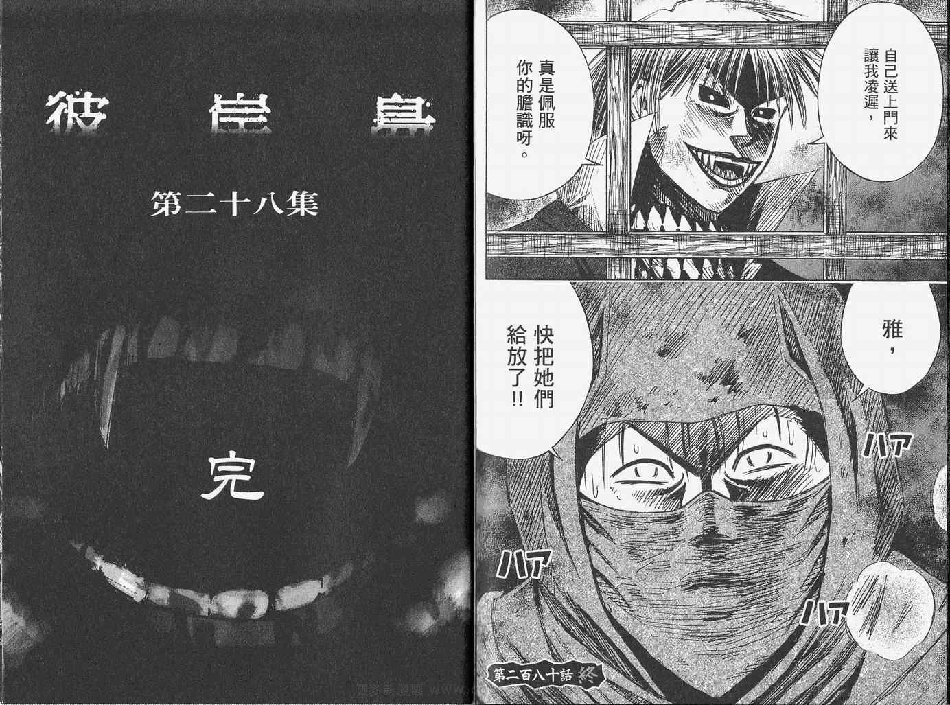 第28卷119