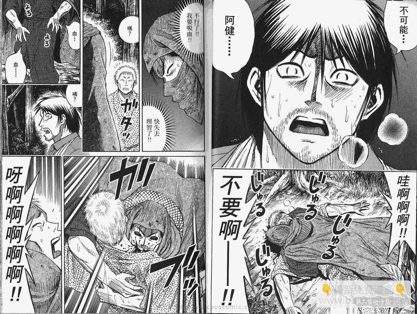 第28卷12