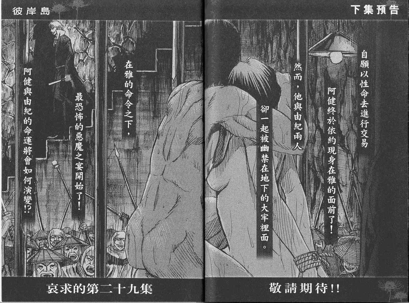 第28卷120