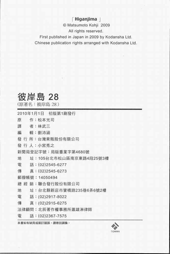 第28卷121