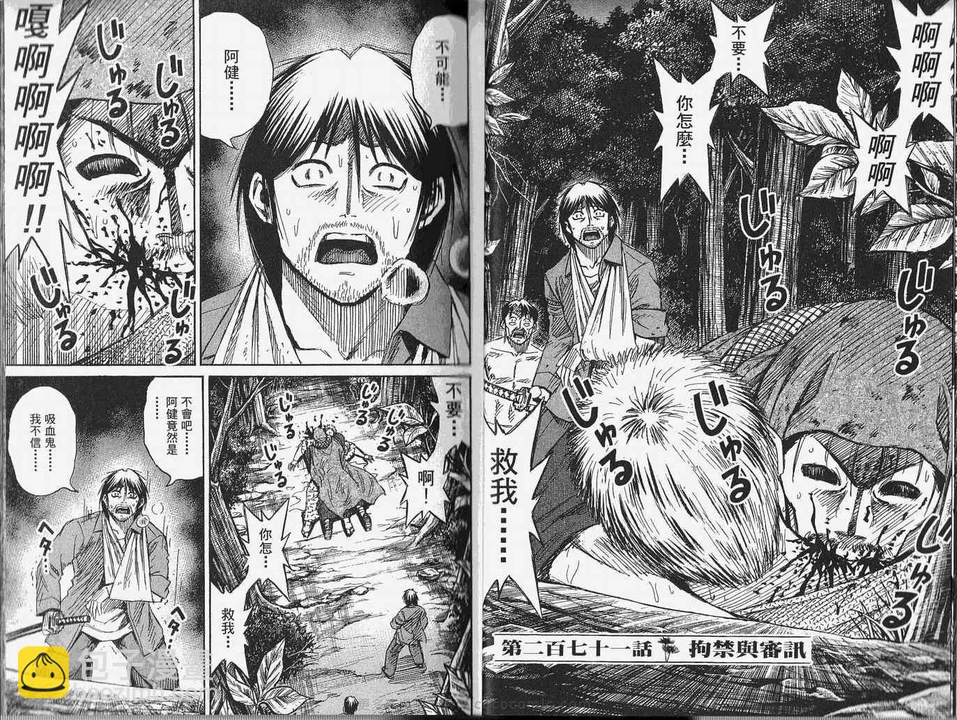 第28卷13