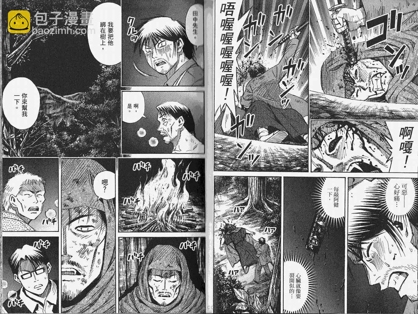 第28卷15