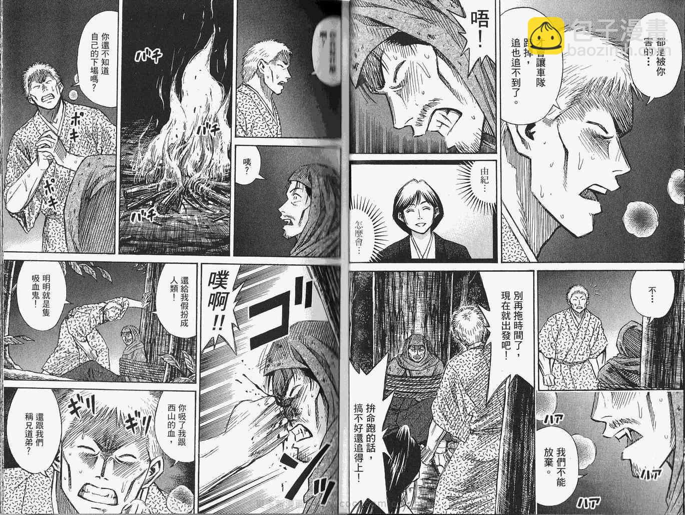 第28卷18