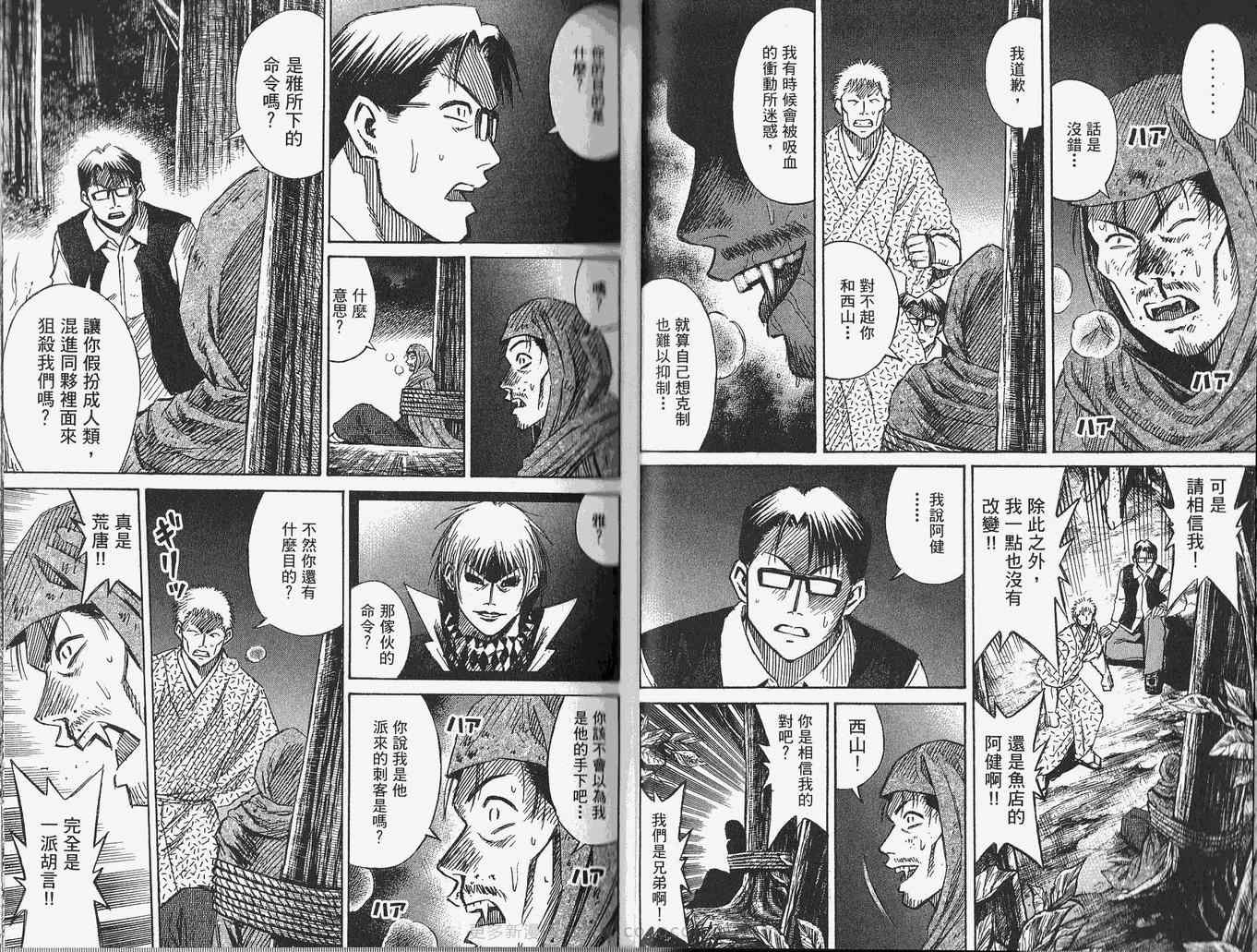 第28卷19