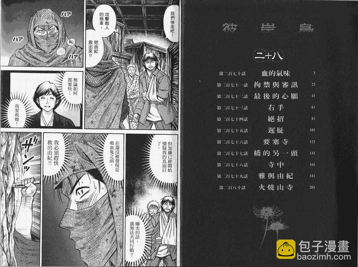 第28卷2