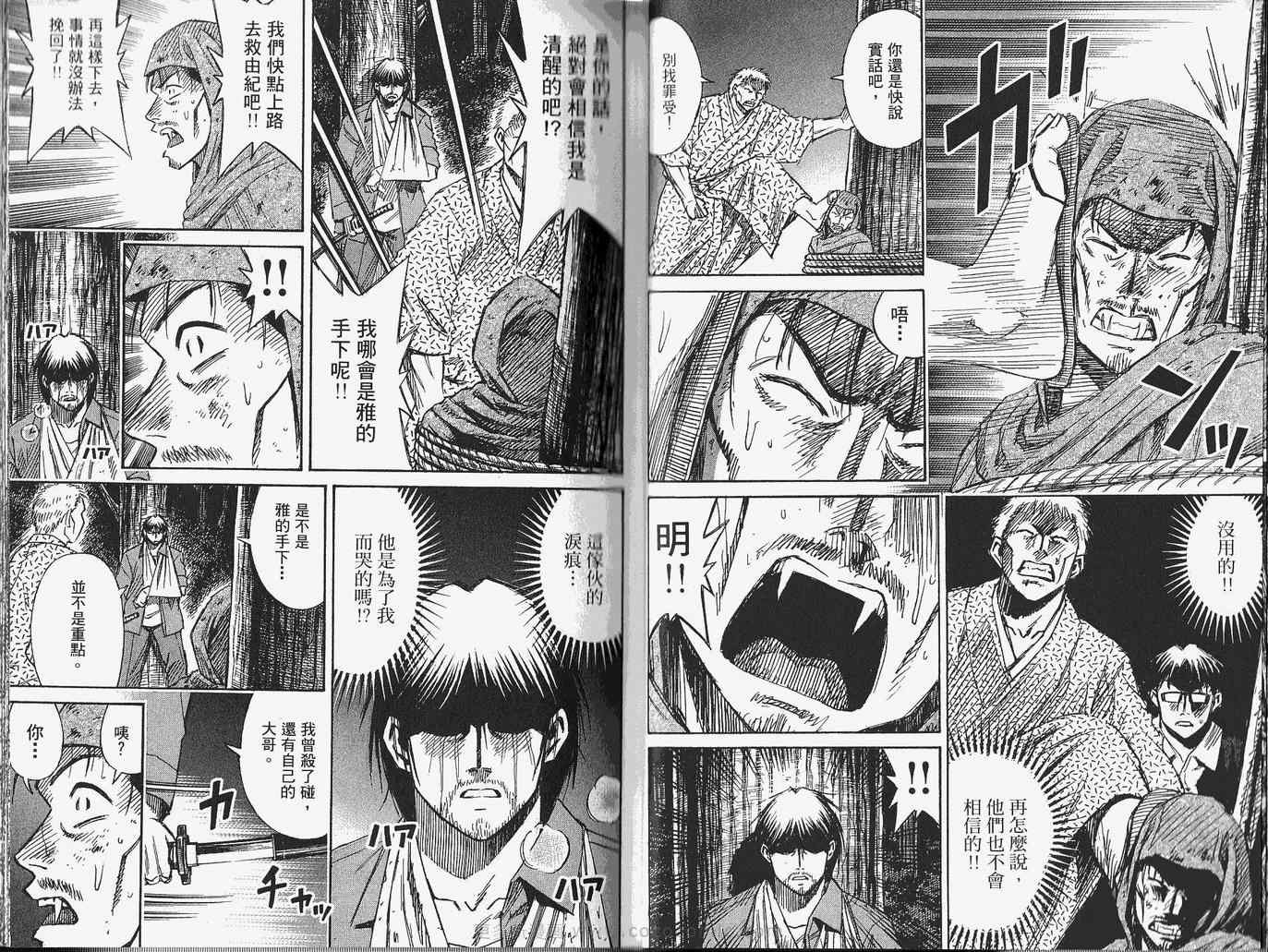 第28卷20