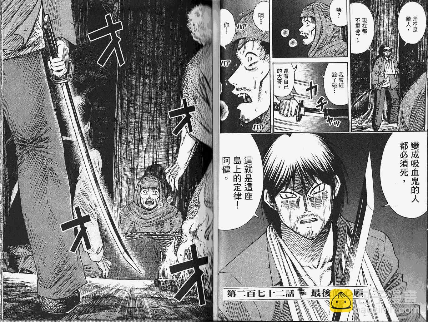 第28卷22