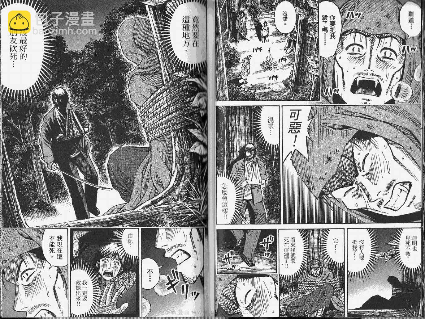 第28卷23