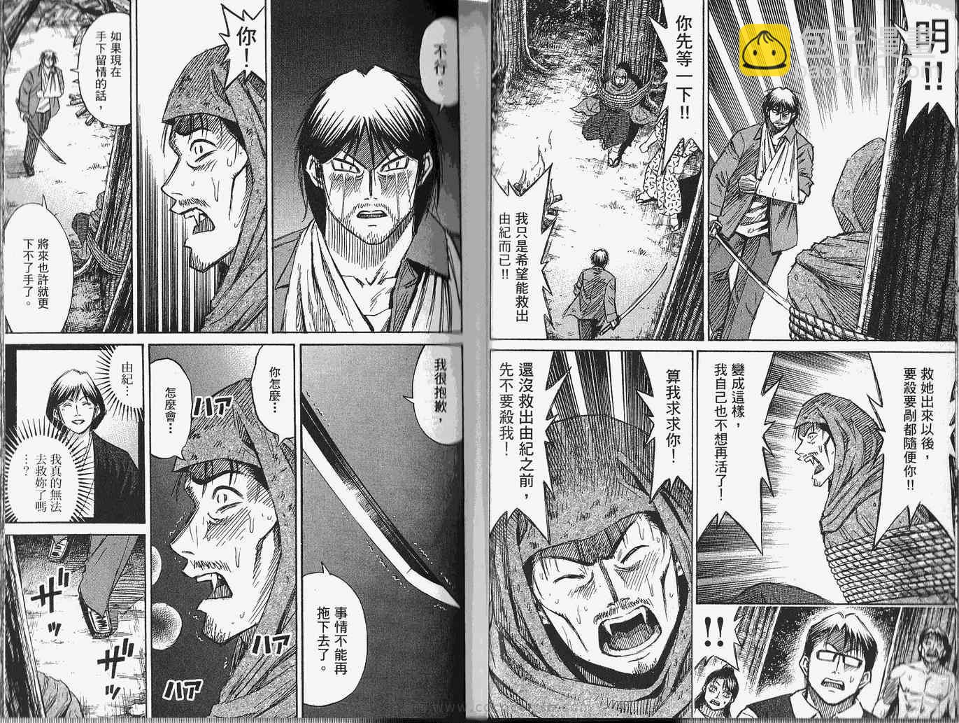 第28卷24