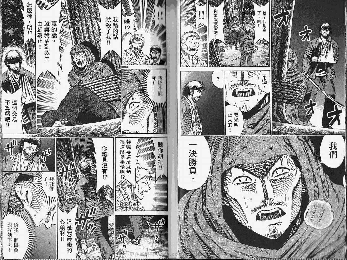第28卷25