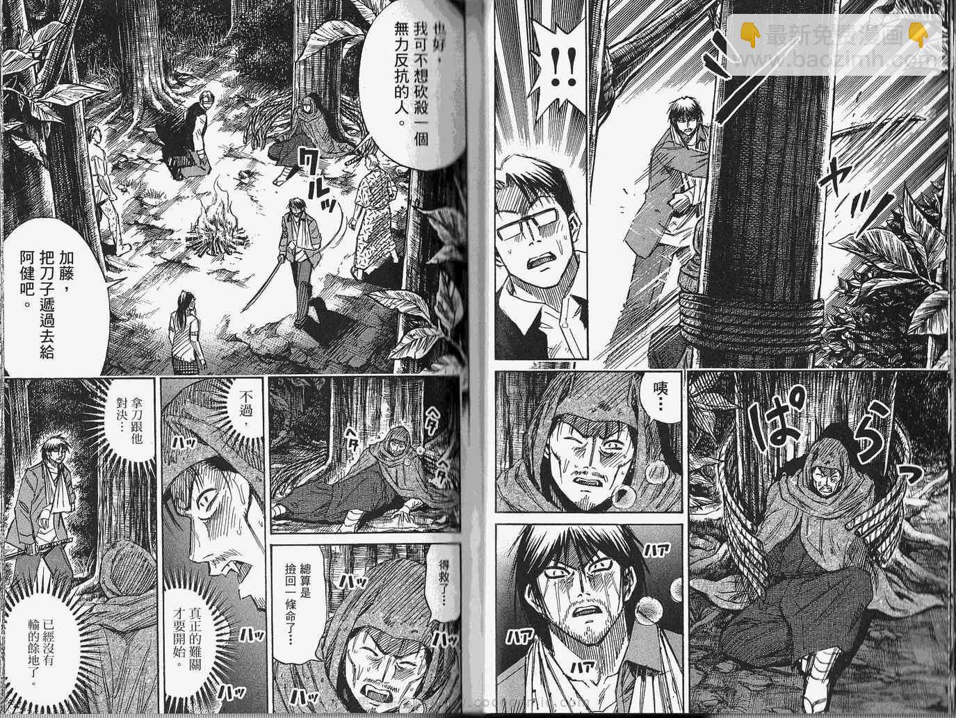 第28卷26