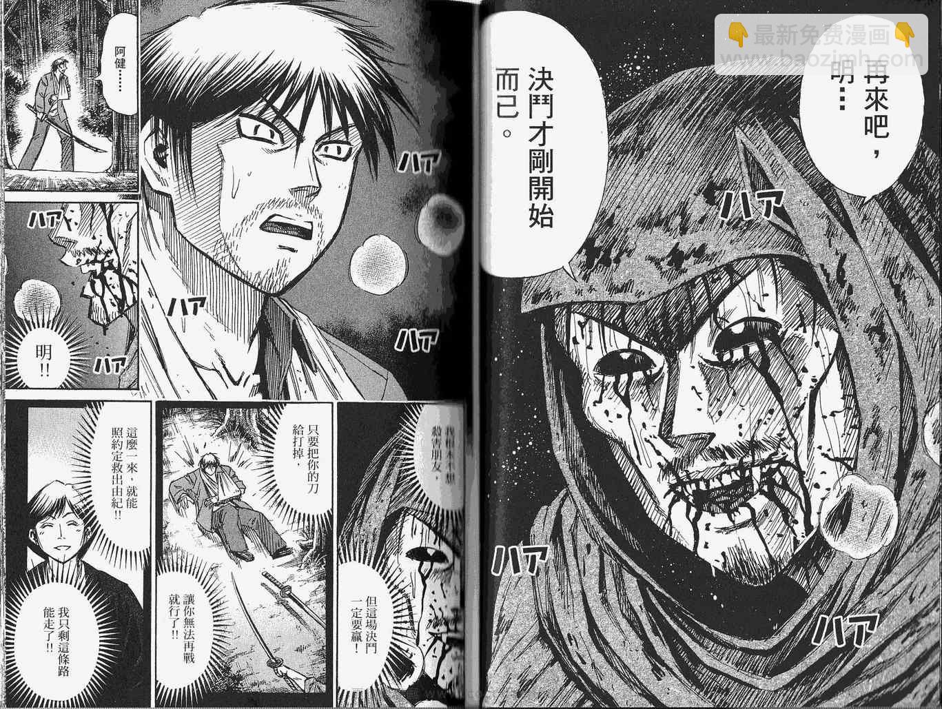 第28卷32