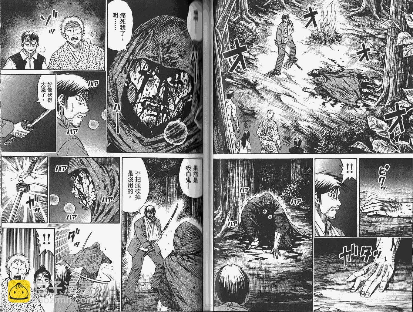 第28卷36
